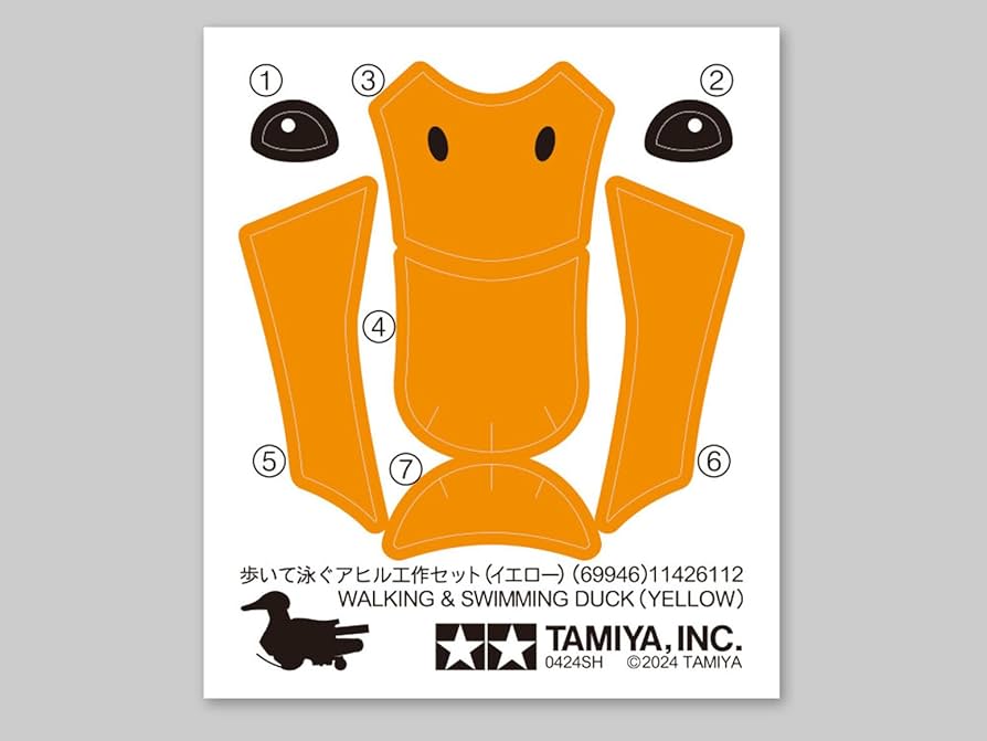 かたくり子 Amazon.co.jp: Tamiya 69946 Special Product Walking Swim Duck